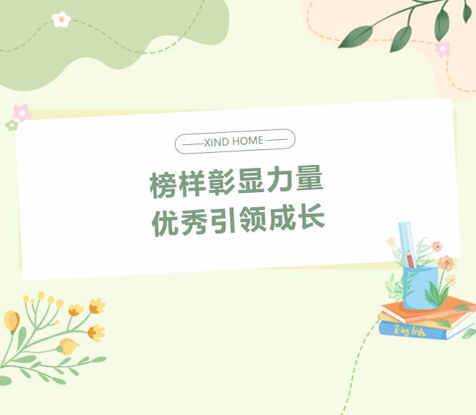 服務賦能丨服務之星閃耀，助力經銷商馳騁市場！